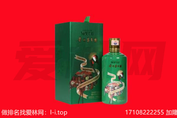阳江市阳西回收出口茅台酒.jpg