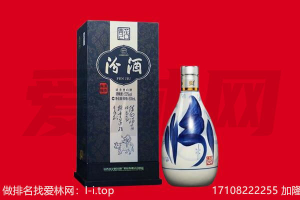 阳江市阳西回收汾酒.jpg