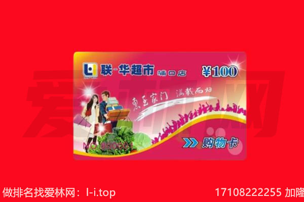 阳江市阳西回收购物卡