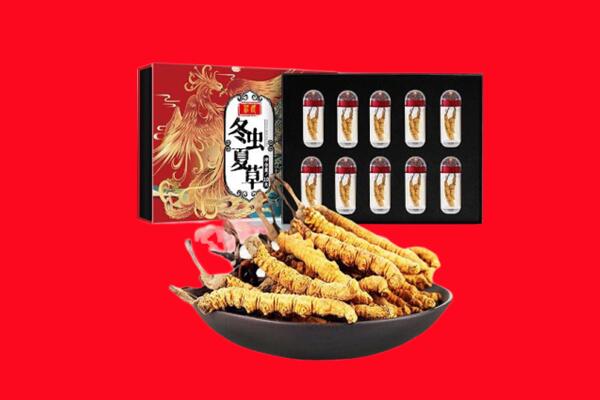 阳江市阳西回收虫草