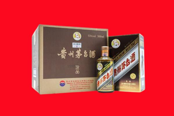阳江市阳西回收50年茅台